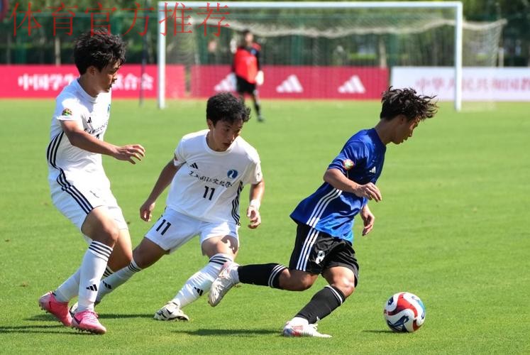 参赛球队多样 中国青少年足球联赛向高校敞开大门