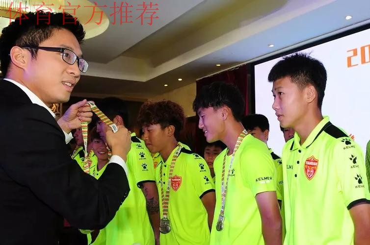 2018年两岸暨港澳青少年足球赛在江苏圆满闭幕