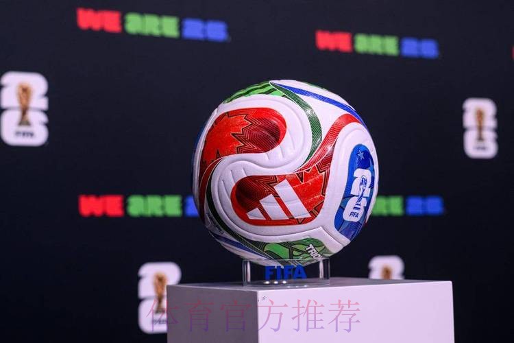 2023世界杯滚球线上官网最新动态